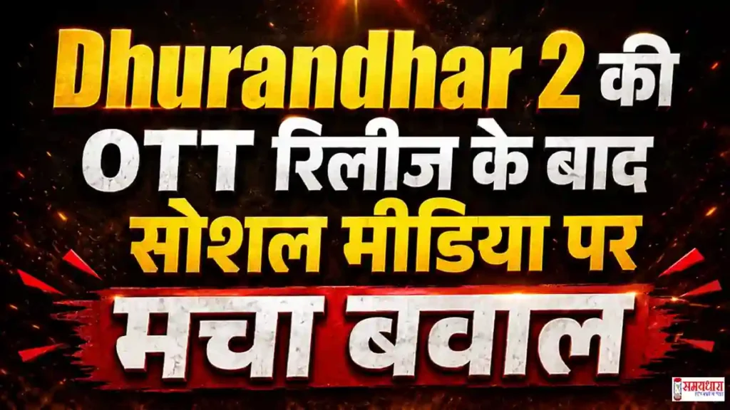 dhurandhar-2-ott-release