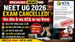 NEET UG 2026 Re-Exam Update