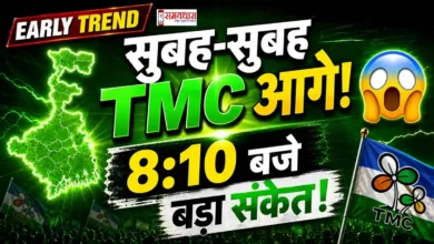 West Bengal Election Result Live