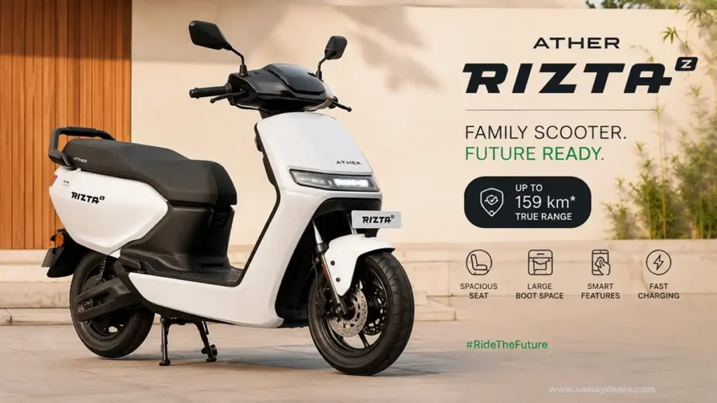 Ather Rizta electric scooter 2026 with spacious seating, smart features and long-range battery, designed for daily office commute and family use.