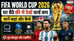FIFA World Cup 2026 Free Live Streaming in India