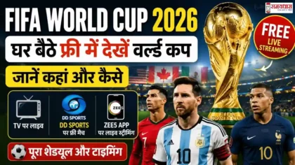 FIFA World Cup 2026 Free Live Streaming in India