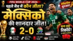 FIFA World Cup 2026 Opening Match Winner Mexico defeats South Africa 2-0
