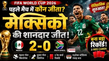 FIFA World Cup 2026 Opening Match Winner Mexico defeats South Africa 2-0