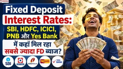 Fixed Deposit Interest Rates 2026: SBI, HDFC, ICICI, PNB और Yes Bank में सबसे ज्यादा FD ब्याज दर की तुलना करते हुए खुश निवेशक नोट गिनते हुए।