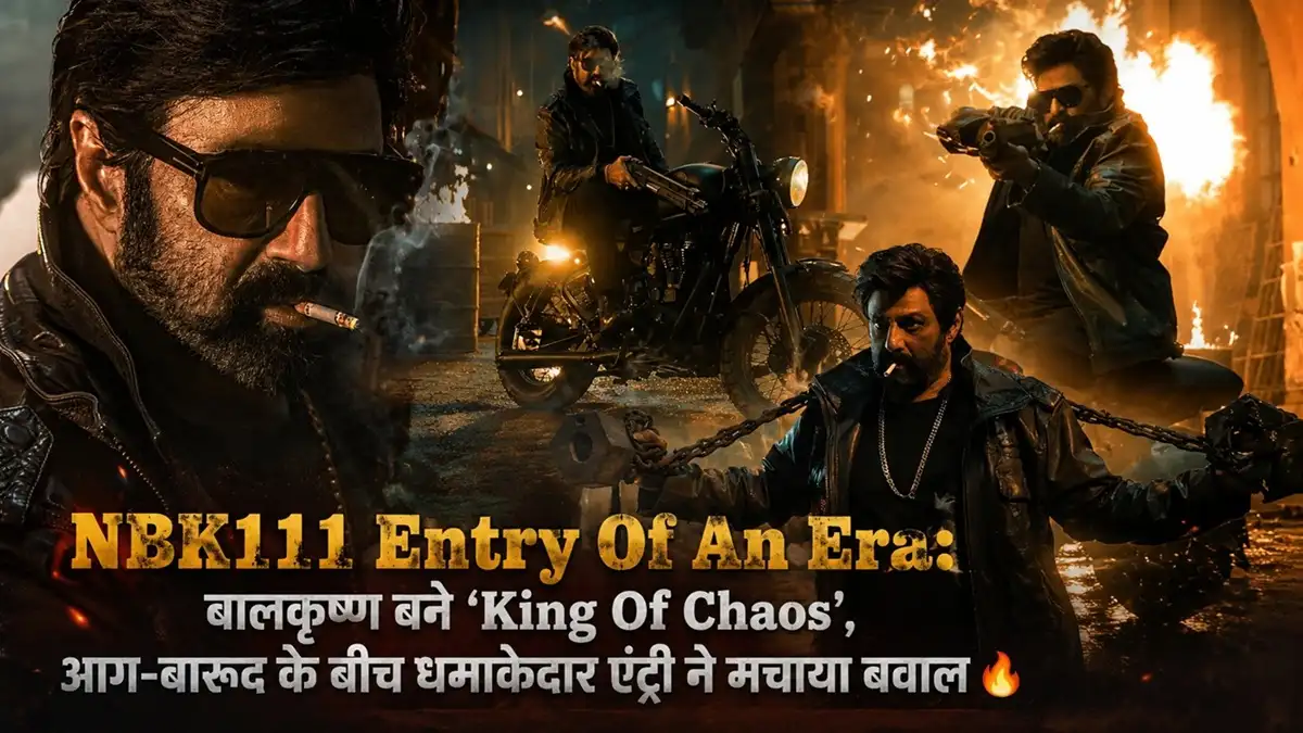 NBK111 Entry Of An Era: बालकृष्ण बने ‘King Of Chaos’, आग-बारूद के बीच धमाकेदार एंट्री। 🔥