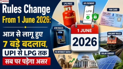 rules-change-from-1-june-2026-india