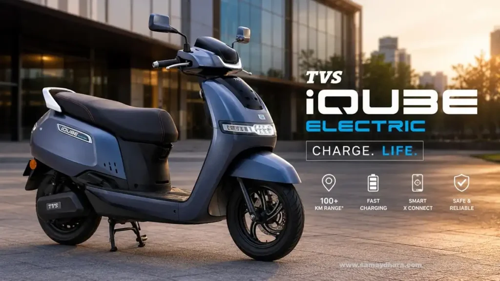 TVS iQube electric scooter 2026 parked in a modern urban setting, showcasing its stylish design, long-range battery performance and smart electric mobility features.