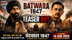 Batwara 1947 Teaser Out: Sunny Deol और Aamir Khan की बड़ी फिल्म का धमाका
