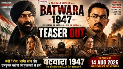 Batwara 1947 Teaser Out: Sunny Deol और Aamir Khan की बड़ी फिल्म का धमाका