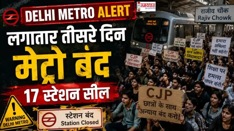 Delhi Metro Alert Day 3