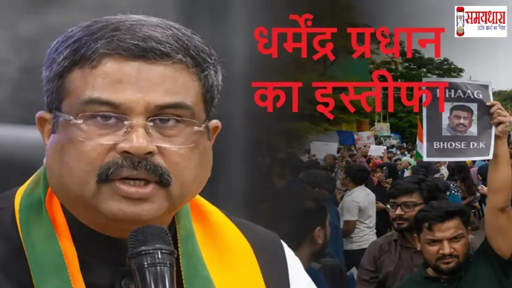 Pralhad Joshi New Education Minister