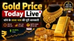 Gold Silver Price Today 15 july 2026, 16 july 2026