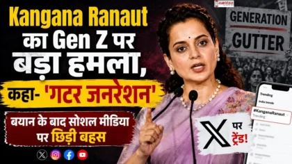 Kangana Ranaut Gen Z Controversy