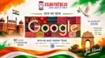 Google Doodle Today Google Doodle India Independence Day 2026 on 15 August