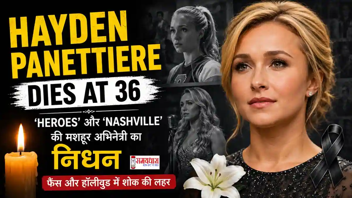 Hayden Panettiere Dies at 36 Hollywood actress death news