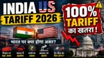India US Tariff 2026 100 percent tariff threat