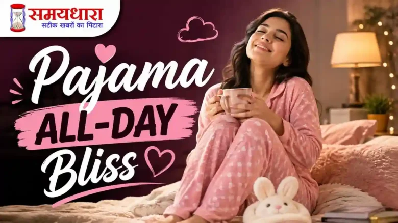 Saturday Thoughts on Pajama All Day Bliss पूरे दिन आराम और सुकून के 11 विचार