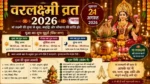 varalakshmi-vratam-2026-puja-muhurat-shubh-samay