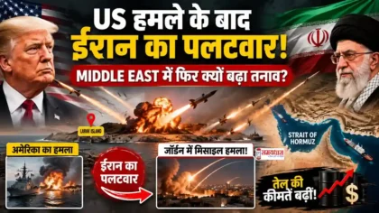 iran-attacks-us-iran-retaliation-middle-east-tension.jpg