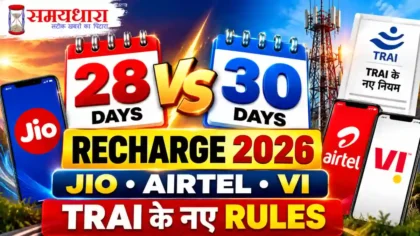 30 Days Recharge vs 28 Days Recharge 2026 Jio Airtel Vi