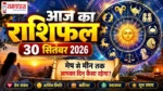Aaj Ka Rashifal 30 September 2026