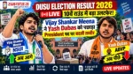 DUSU Election Result 2026