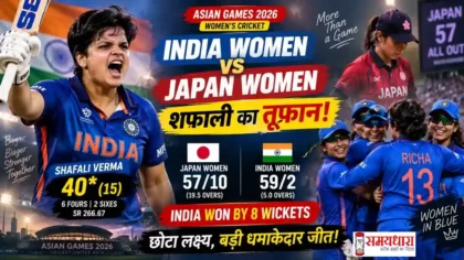India Women vs Japan
