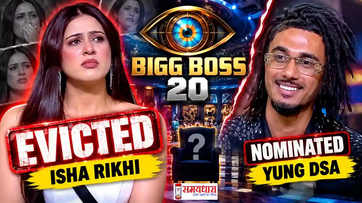 Isha Rikhi Bigg Boss 20 Eviction