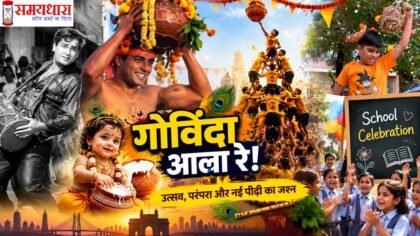 Mumbai Govinda 2026