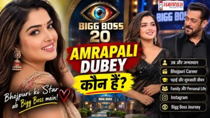 BiggBoss20 Amrapali Dubey