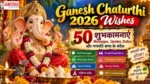 Ganesh Chaturthi 2026 Wishes