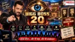 bigg-boss-20-premiere-date-time-contestants