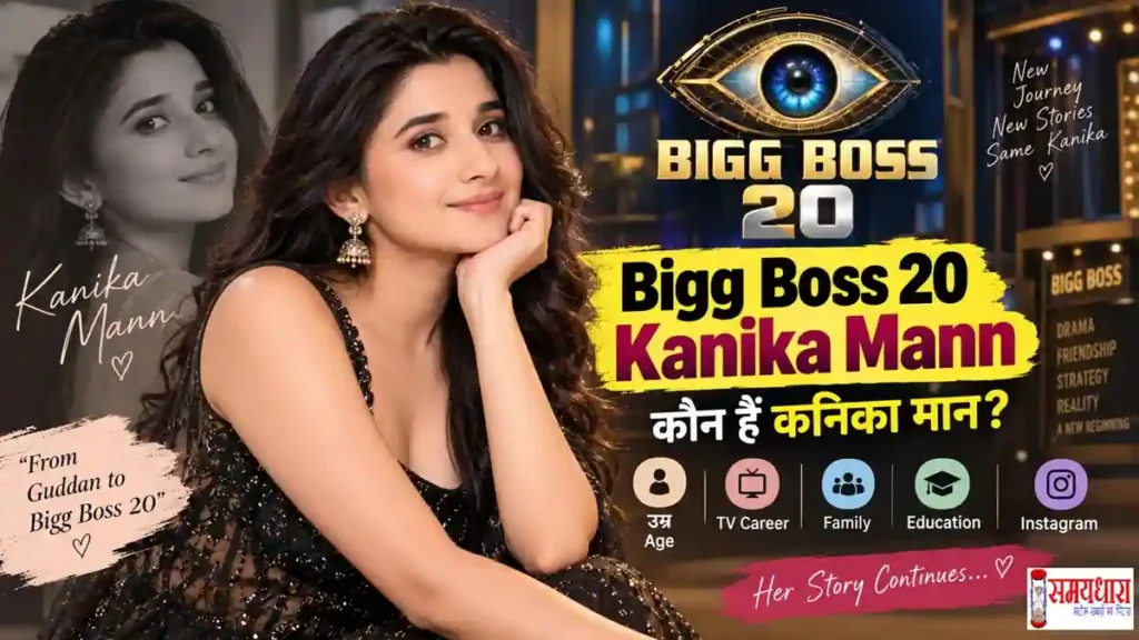 BiggBoss20 First Week Nomination