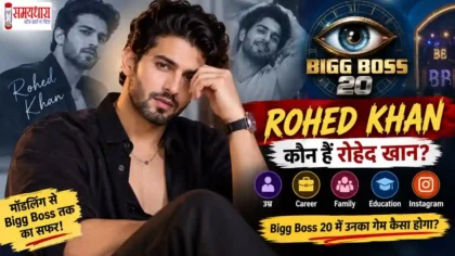 BiggBoss20 Rohed Khan