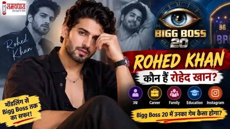 BiggBoss20 Rohed Khan