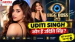 BiggBoss20 Uditi Singh