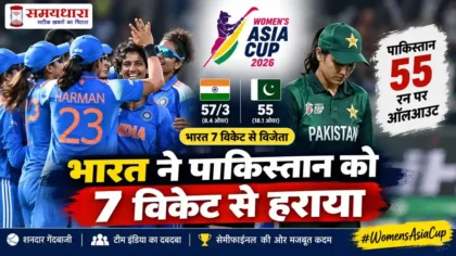 womens-asia-cup-indwvspakw-india-beat-pakistan