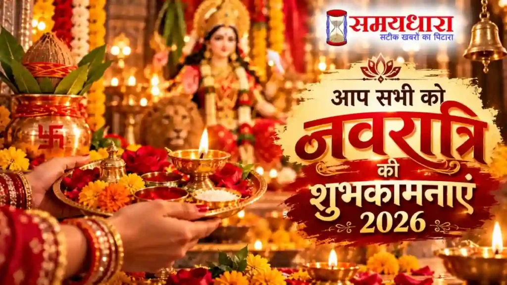 Navratri Special Shayari 2026