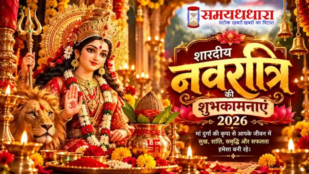 Navratri Special Shayari 2026