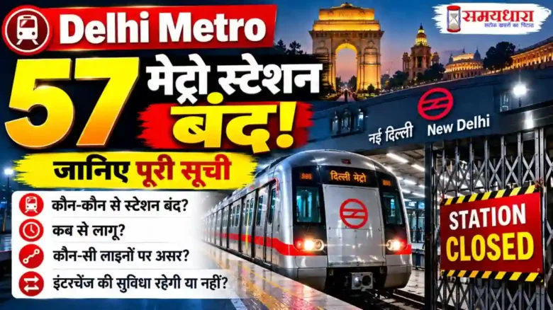 Delhi CJP Protest 10 October 2026 - 1
