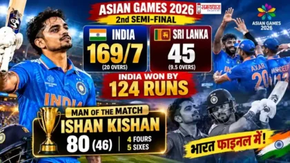 IND vs SL Asian Games 2026 SemiFinal LIVE