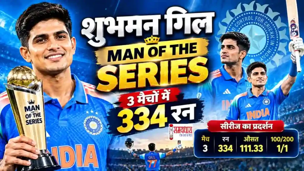 India vs West Indies 3rd ODI 2026 