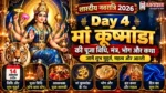 Navratri Day 4 2026