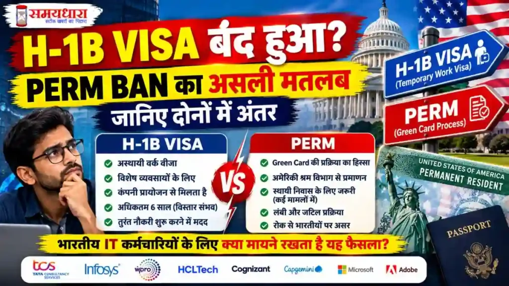 US PERM BAN TCS Infosys Wipro GreenCard