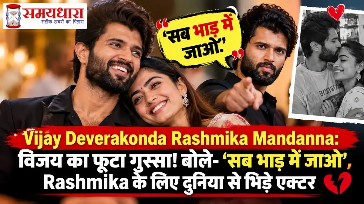 Vijay Deverakonda Rashmika Mandanna trolling controversy and social media response