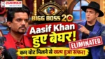 Bigg Boss 20-Aasif Khan eliminated: Salman Khan announces Aasif Khan eviction in Weekend Ka Vaar.